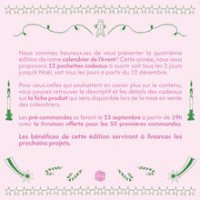 Charger l'image dans la galerie, Calendrier de l’Avent 2025